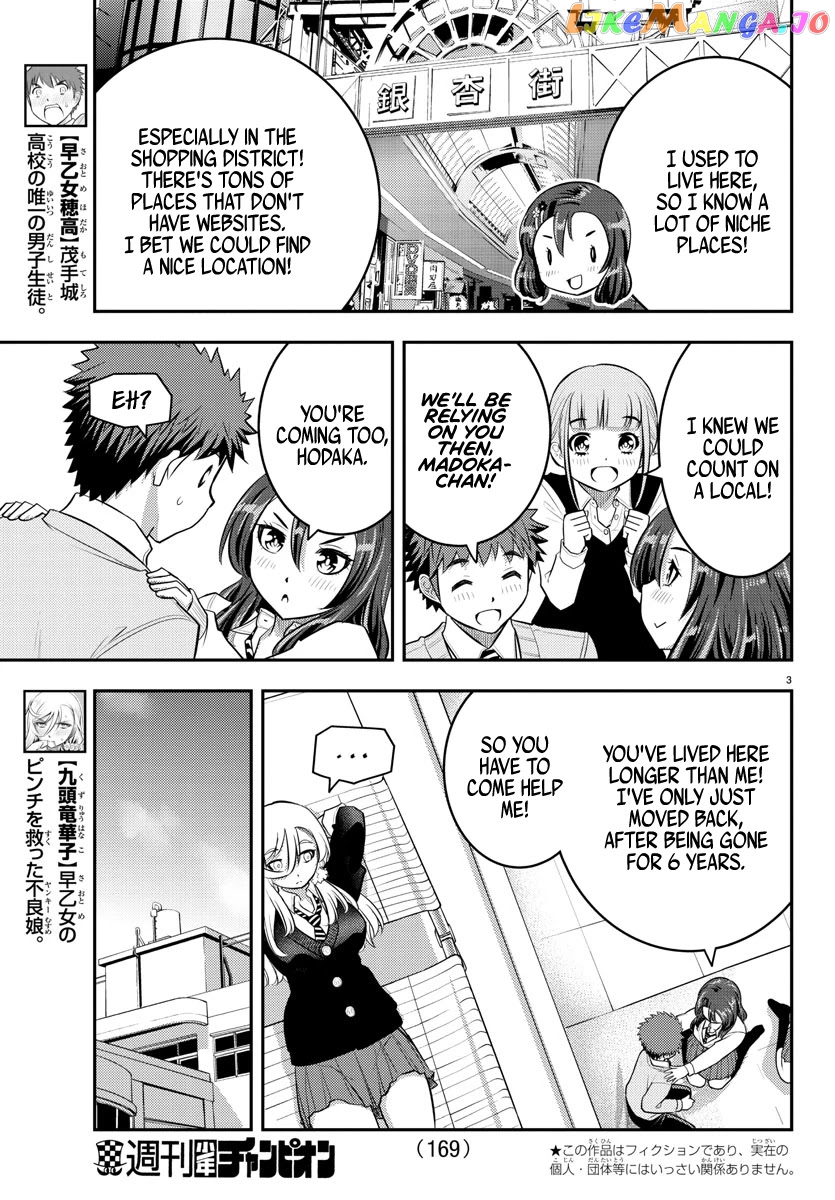 Yankee Jk Kuzuhana-Chan chapter 57 - page 4