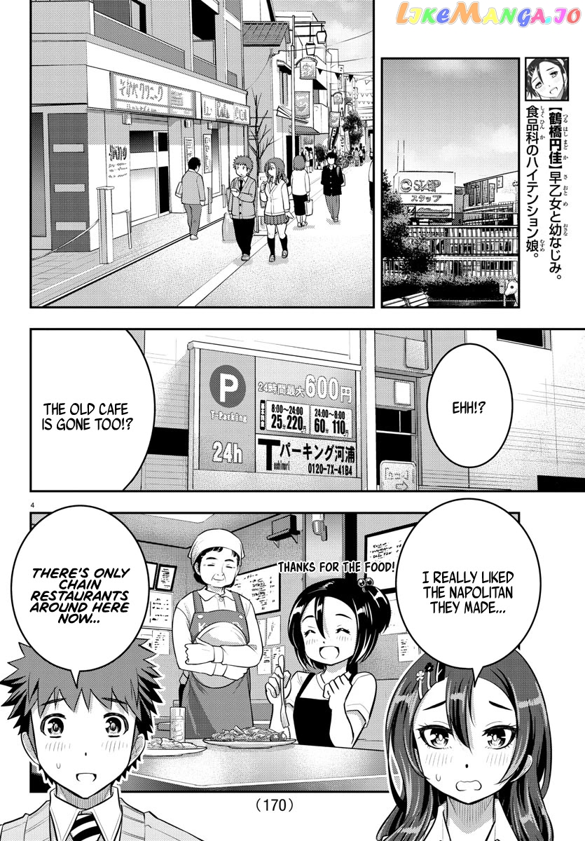 Yankee Jk Kuzuhana-Chan chapter 57 - page 5
