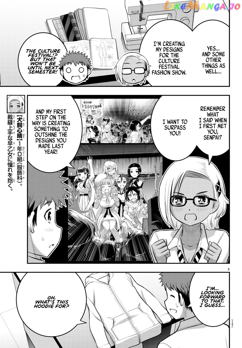 Yankee Jk Kuzuhana-Chan chapter 104 - page 10