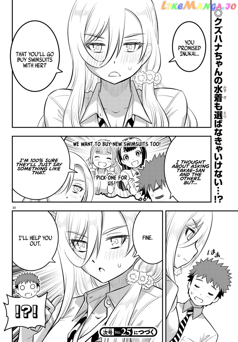 Yankee Jk Kuzuhana-Chan chapter 104 - page 21