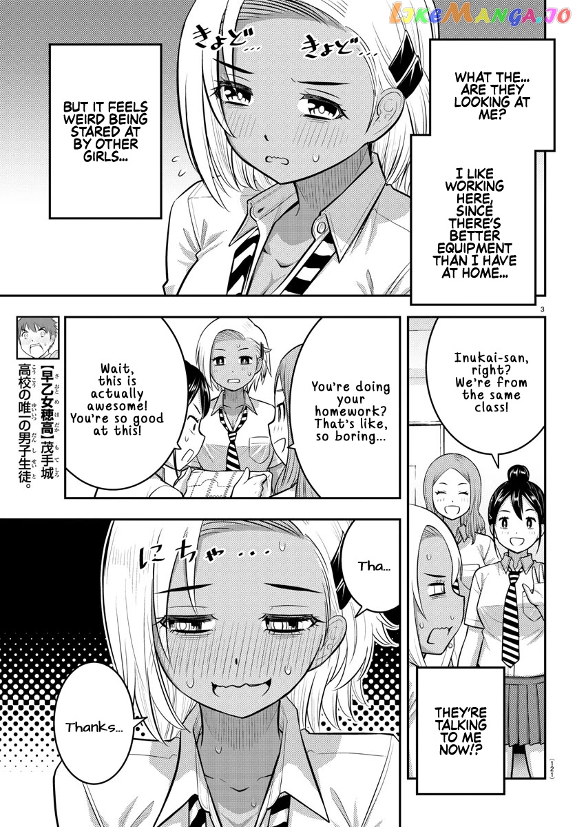 Yankee Jk Kuzuhana-Chan chapter 104 - page 4
