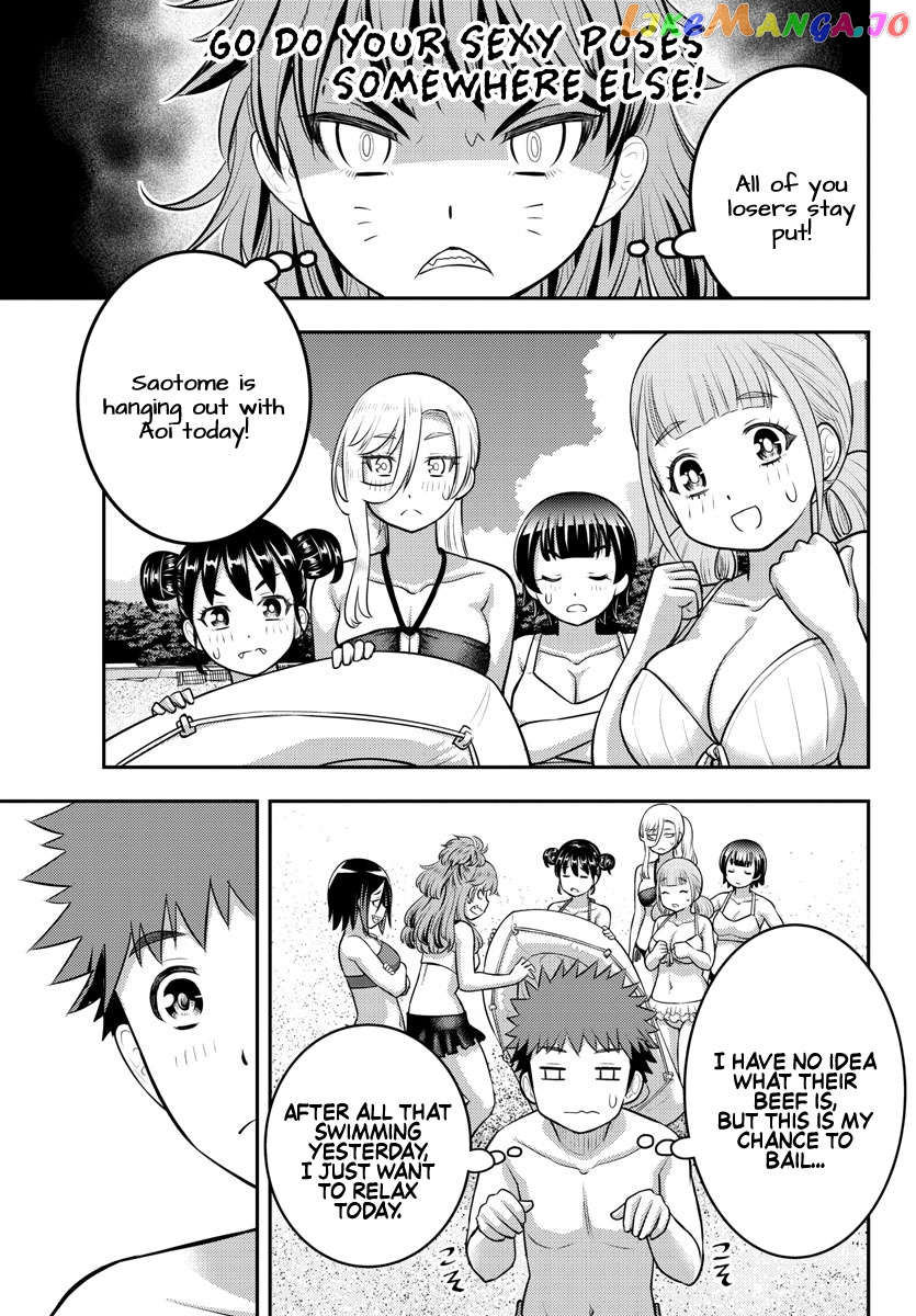 Yankee Jk Kuzuhana-Chan chapter 128 - page 4