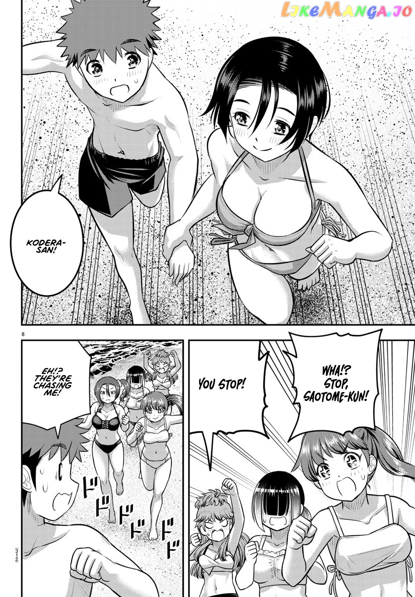 Yankee Jk Kuzuhana-Chan chapter 128 - page 7