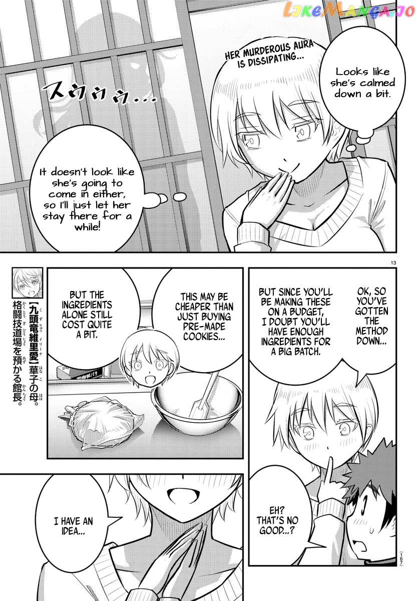 Yankee Jk Kuzuhana-Chan chapter 83 - page 14