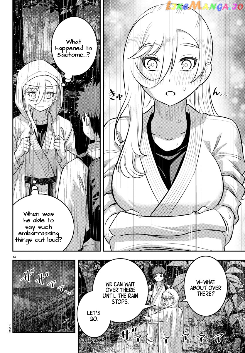 Yankee Jk Kuzuhana-Chan chapter 150 - page 15