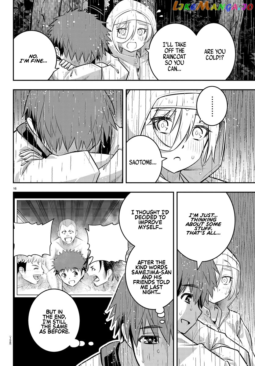 Yankee Jk Kuzuhana-Chan chapter 150 - page 17