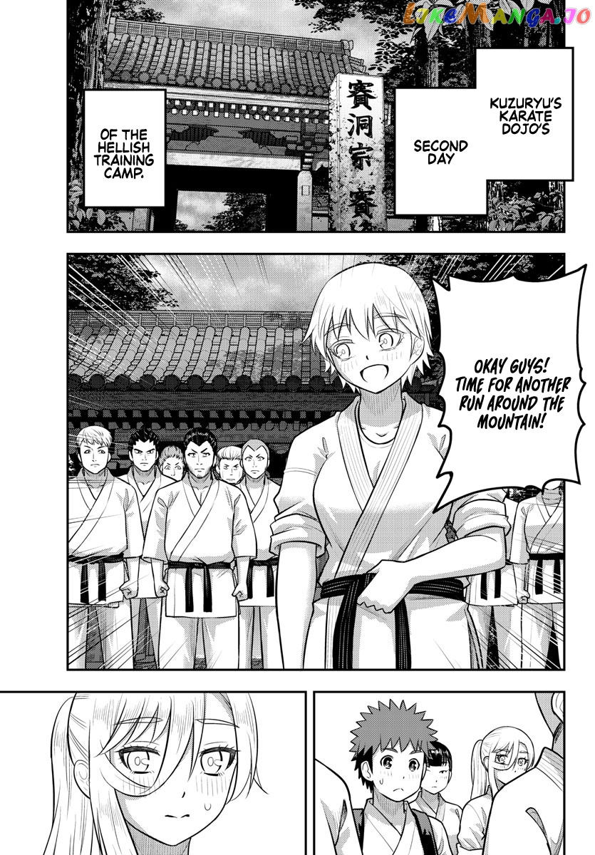 Yankee Jk Kuzuhana-Chan chapter 150 - page 2
