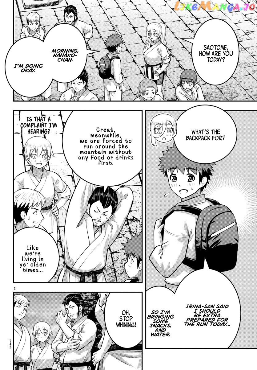 Yankee Jk Kuzuhana-Chan chapter 150 - page 3