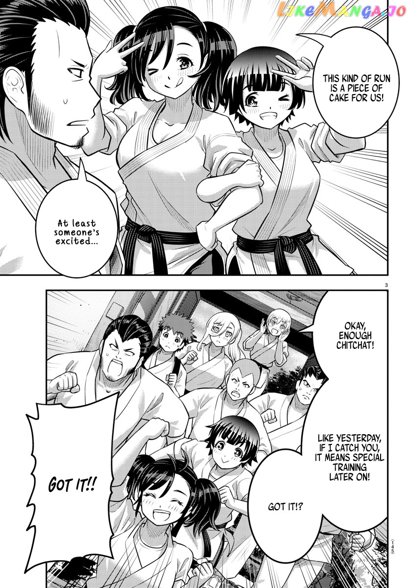 Yankee Jk Kuzuhana-Chan chapter 150 - page 4
