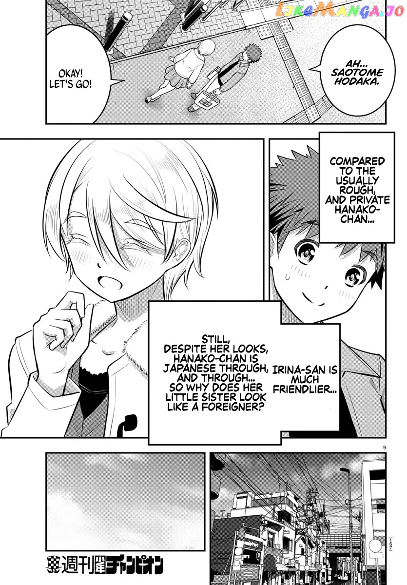Yankee Jk Kuzuhana-Chan chapter 58 - page 10