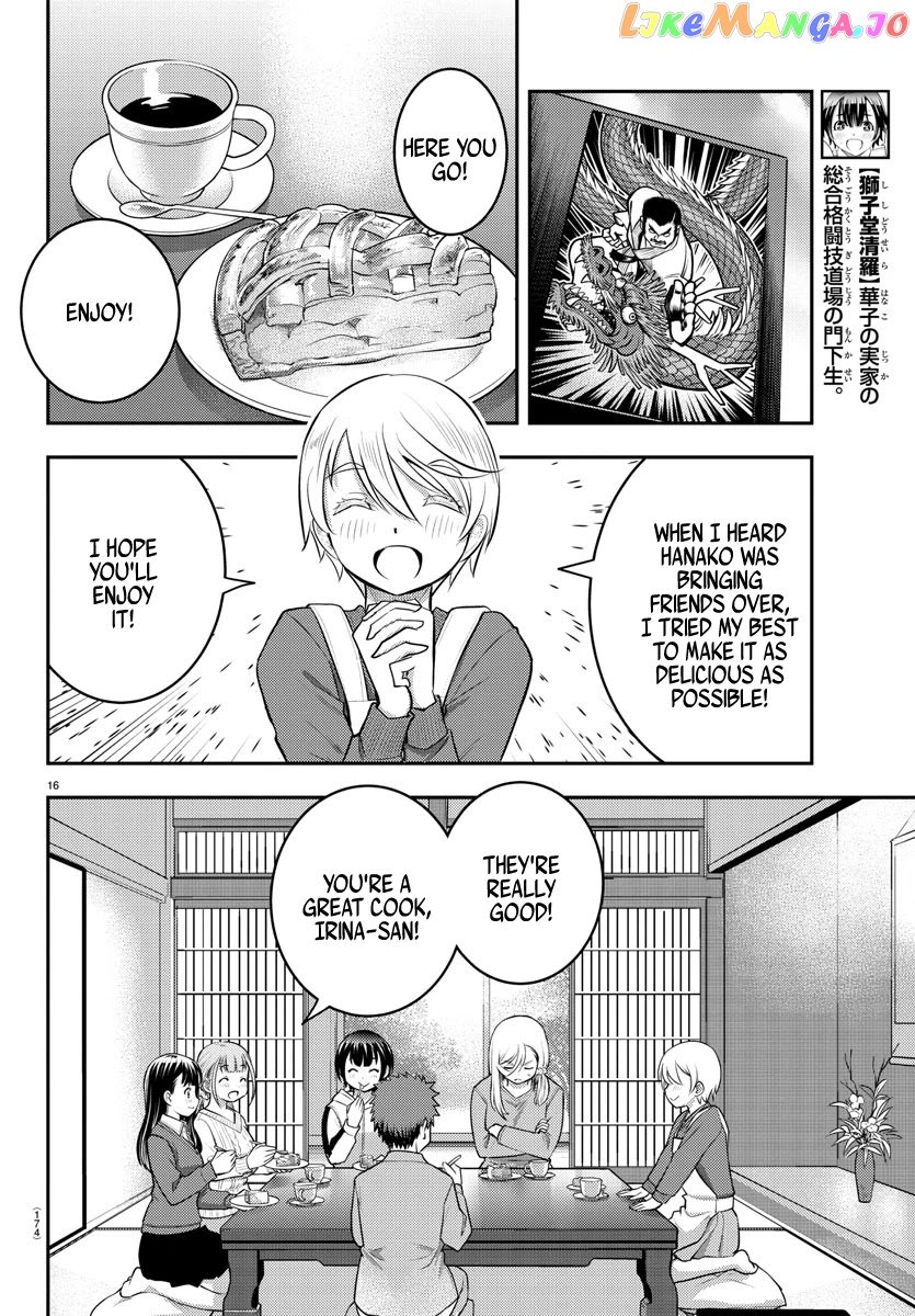 Yankee Jk Kuzuhana-Chan chapter 58 - page 16