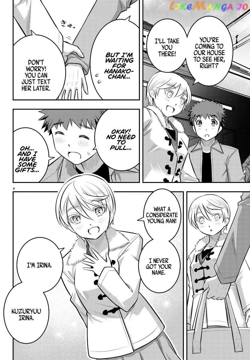 Yankee Jk Kuzuhana-Chan chapter 58 - page 9