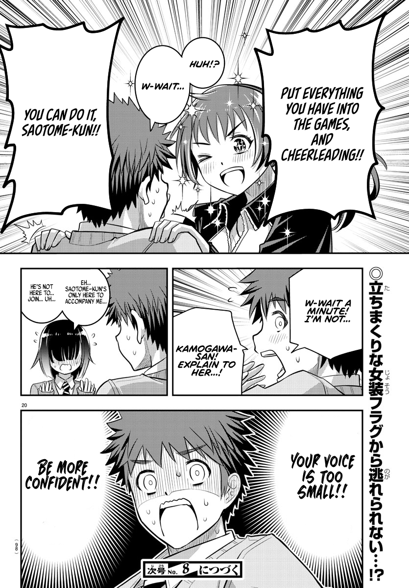 Yankee Jk Kuzuhana-Chan chapter 40 - page 21