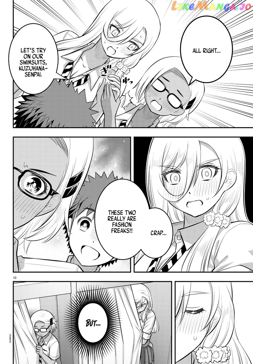 Yankee Jk Kuzuhana-Chan chapter 105 - page 10