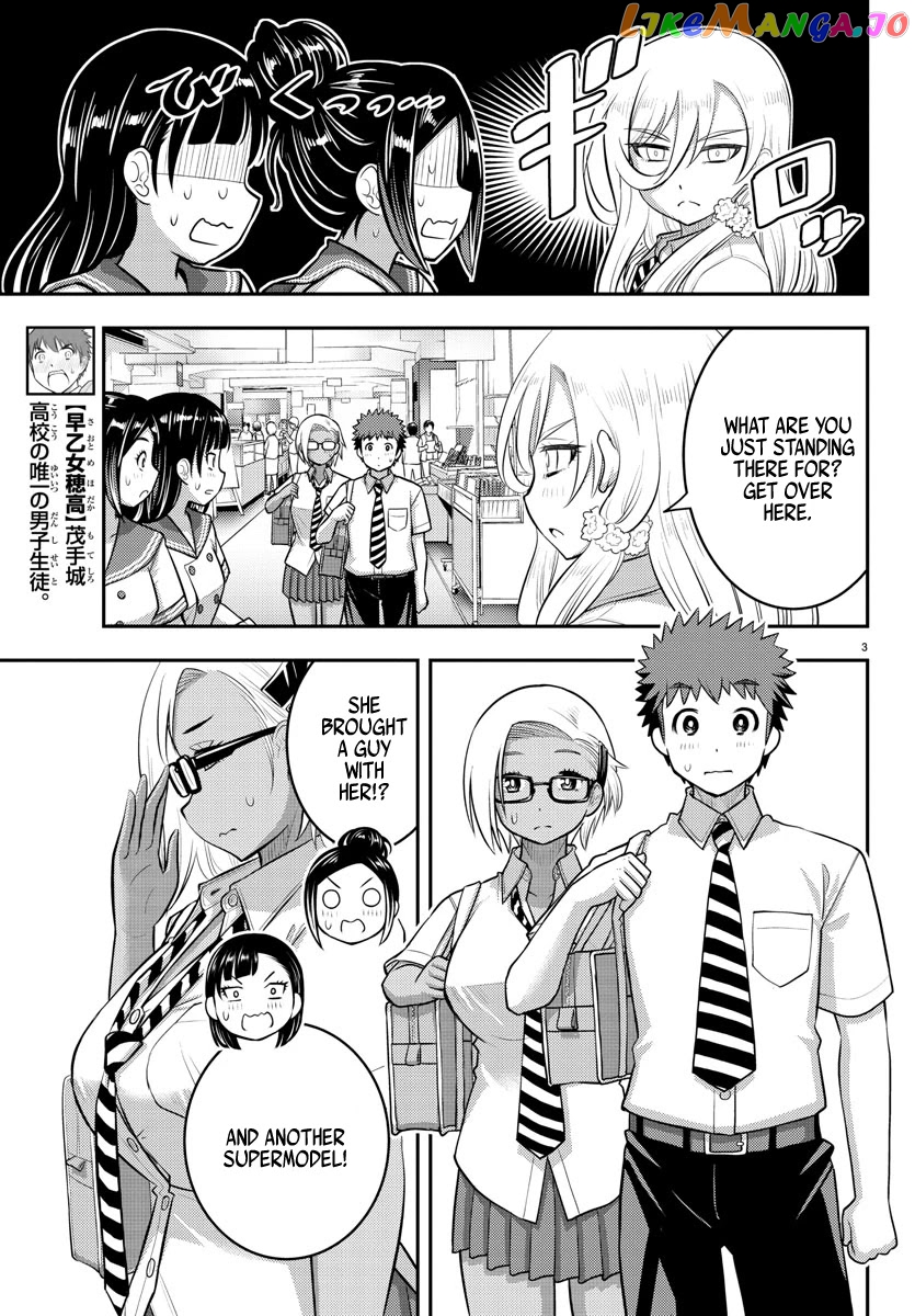 Yankee Jk Kuzuhana-Chan chapter 105 - page 3