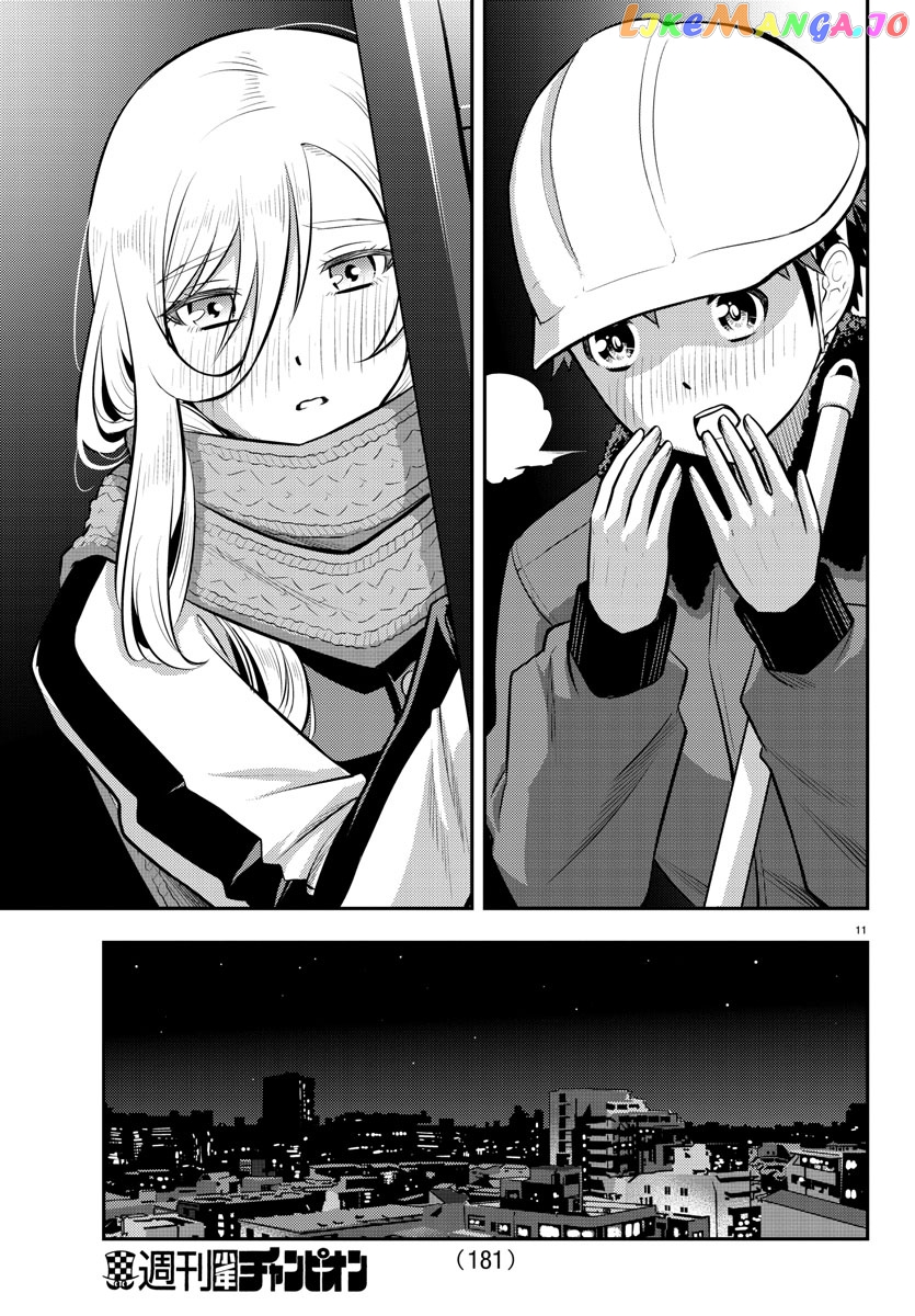 Yankee Jk Kuzuhana-Chan chapter 84 - page 11