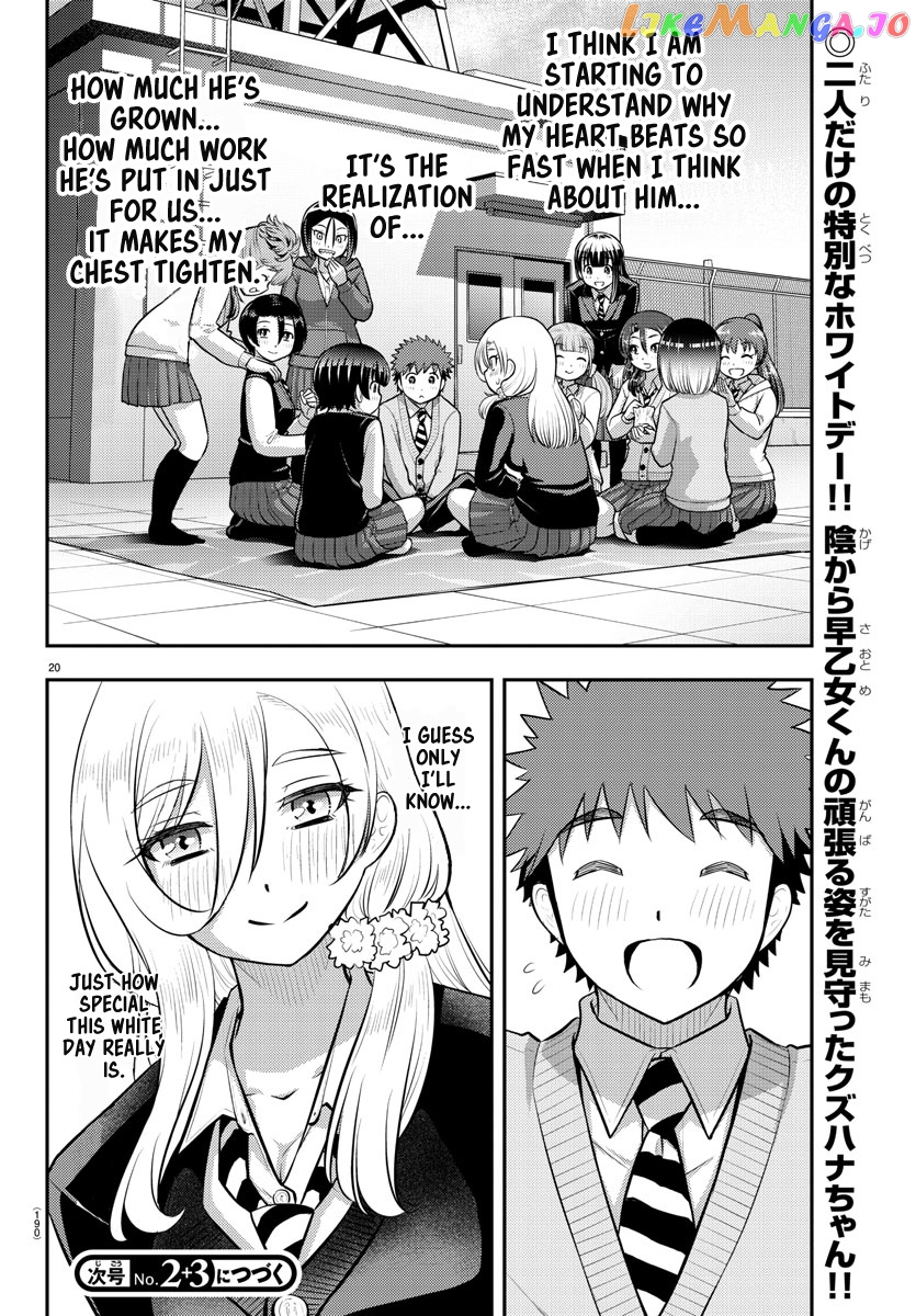 Yankee Jk Kuzuhana-Chan chapter 84 - page 20