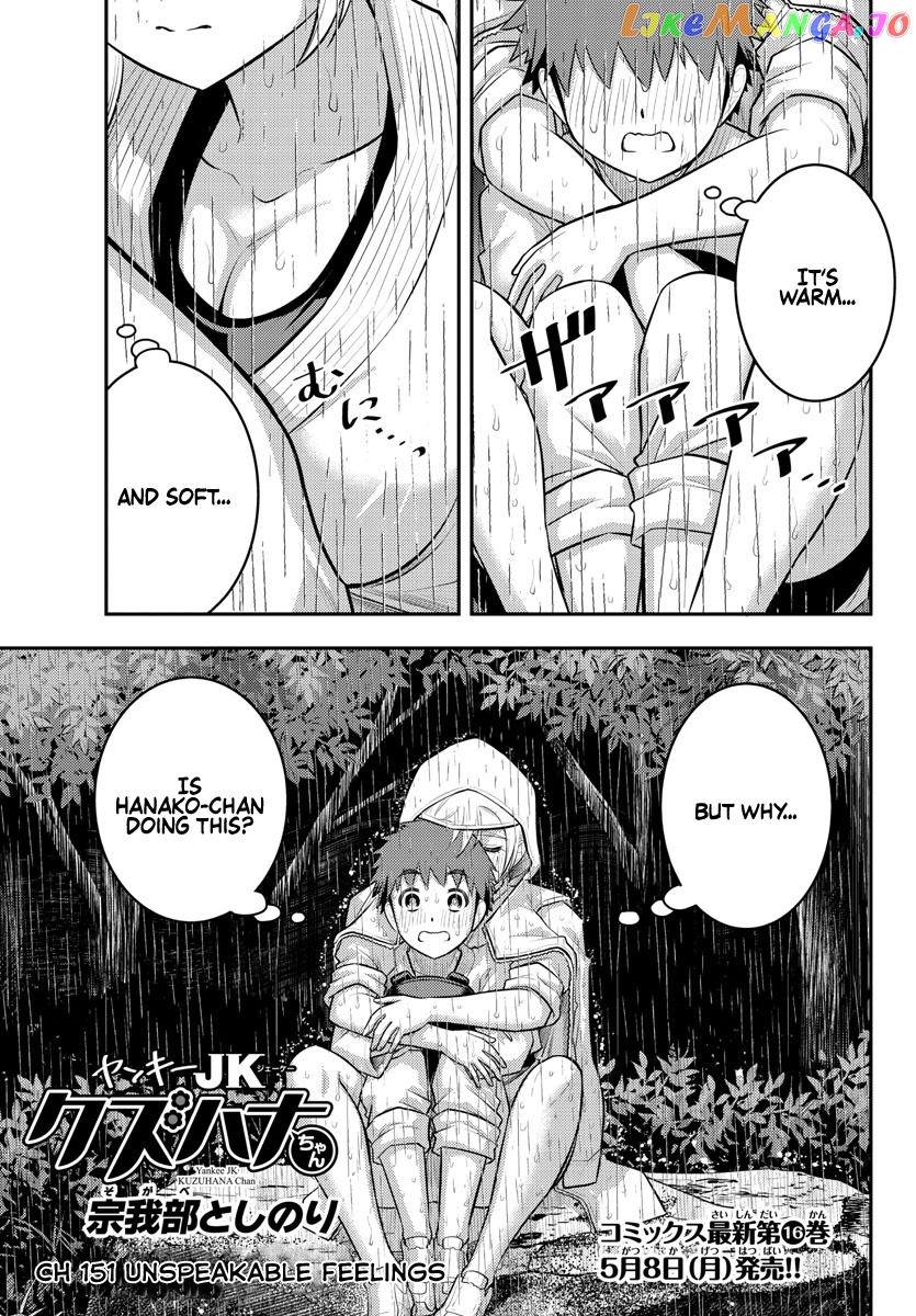 Yankee Jk Kuzuhana-Chan chapter 151 - page 1