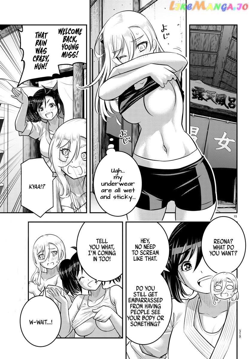 Yankee Jk Kuzuhana-Chan chapter 151 - page 15