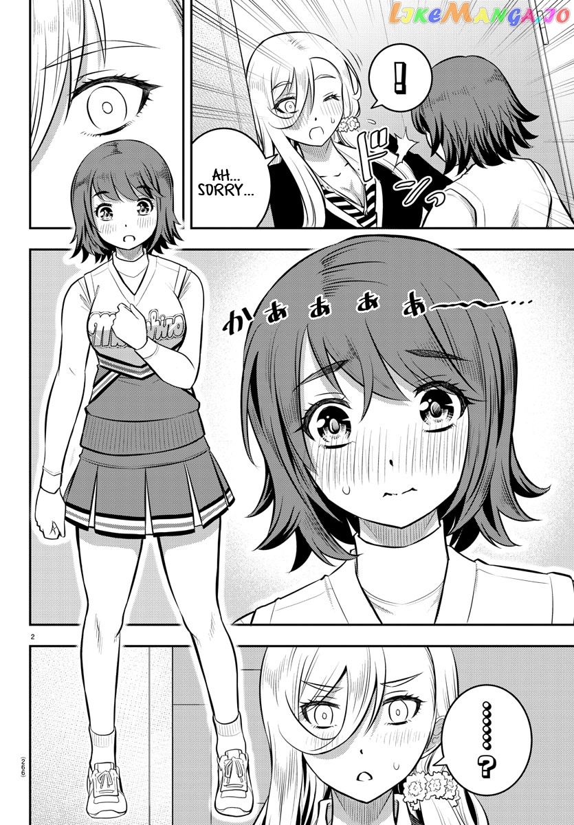 Yankee Jk Kuzuhana-Chan chapter 41 - page 3