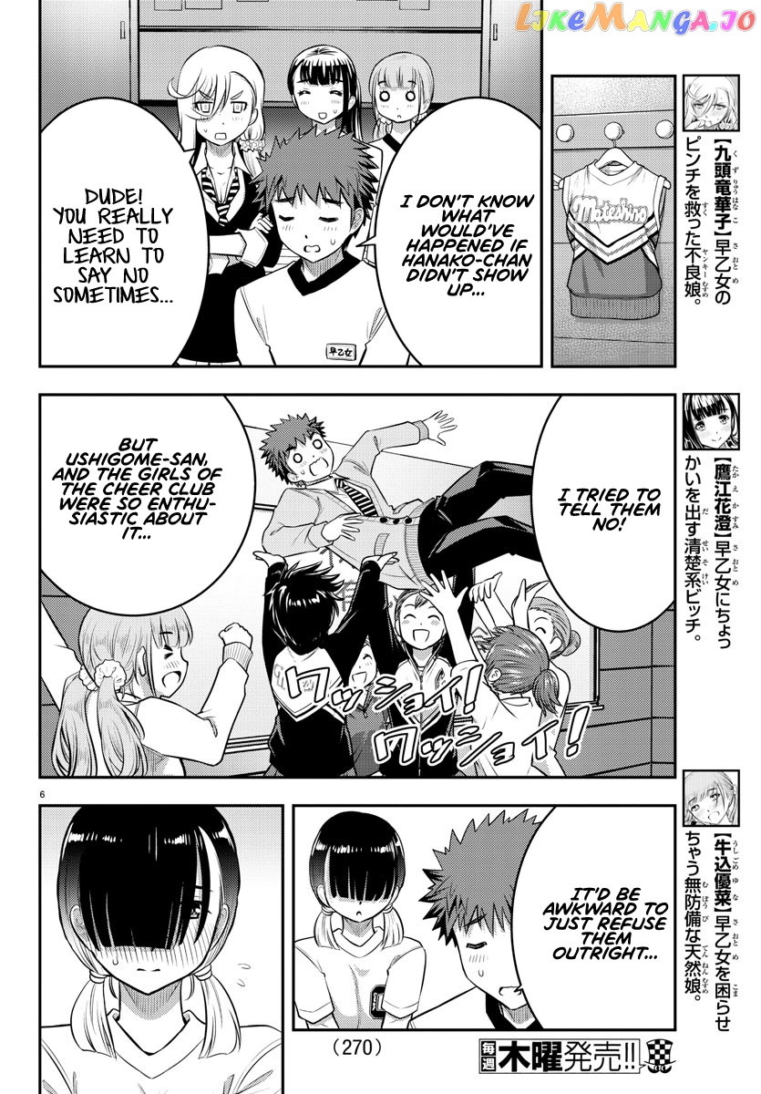 Yankee Jk Kuzuhana-Chan chapter 41 - page 7