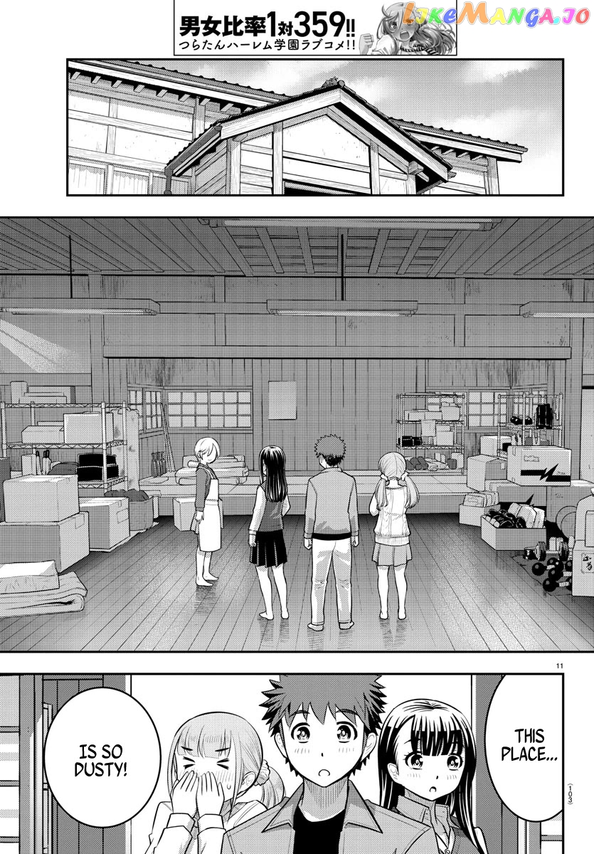 Yankee Jk Kuzuhana-Chan chapter 59 - page 12