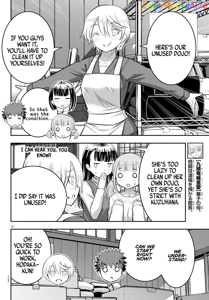 Yankee Jk Kuzuhana-Chan chapter 59 - page 13