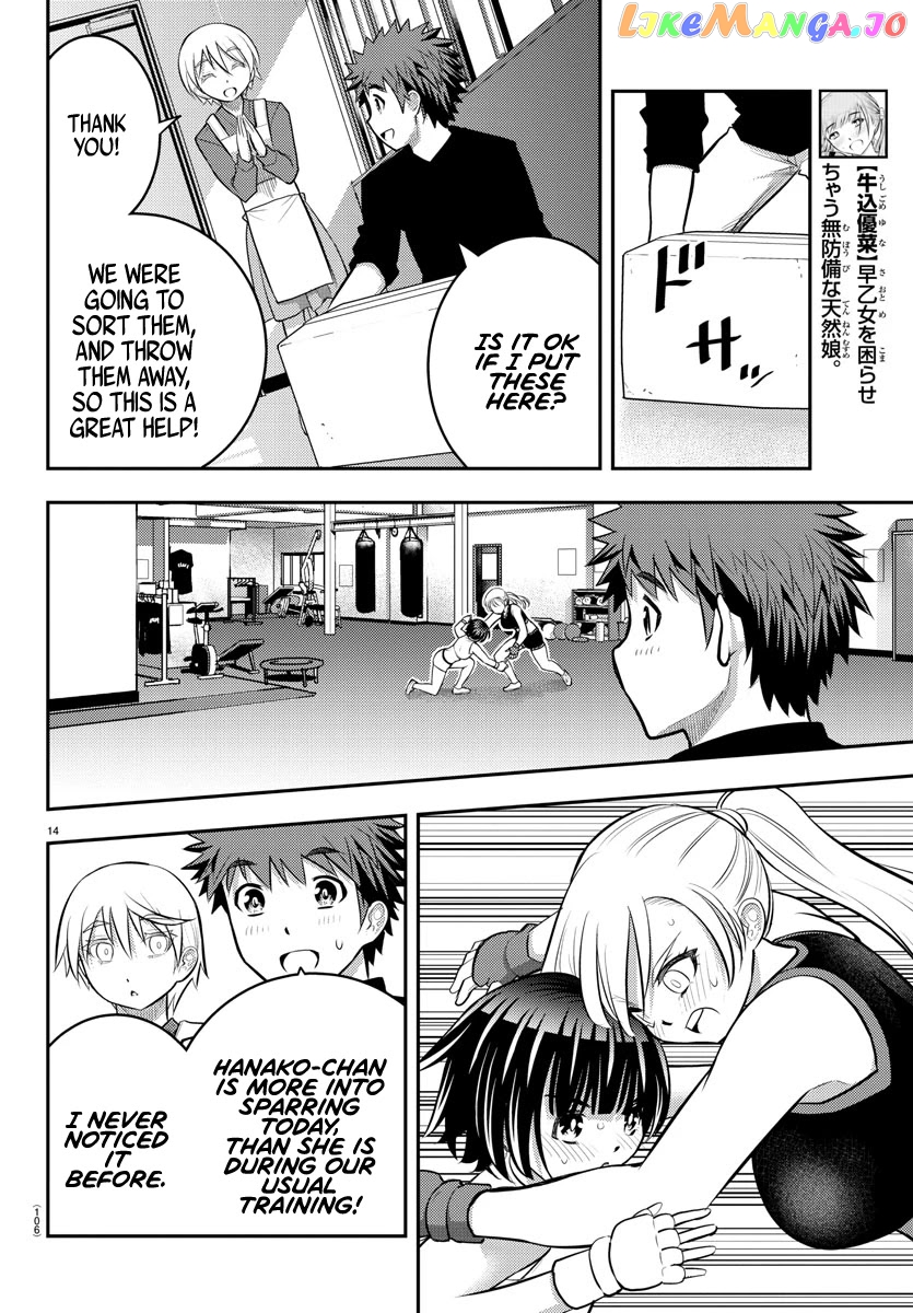 Yankee Jk Kuzuhana-Chan chapter 59 - page 15