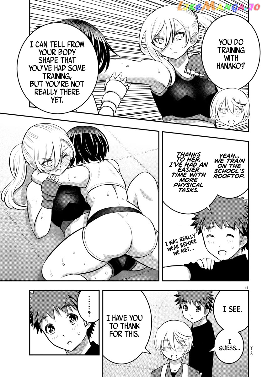 Yankee Jk Kuzuhana-Chan chapter 59 - page 16