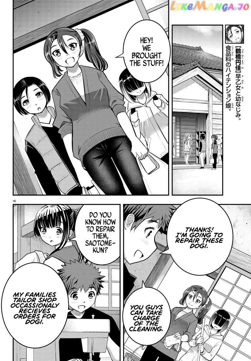 Yankee Jk Kuzuhana-Chan chapter 59 - page 17