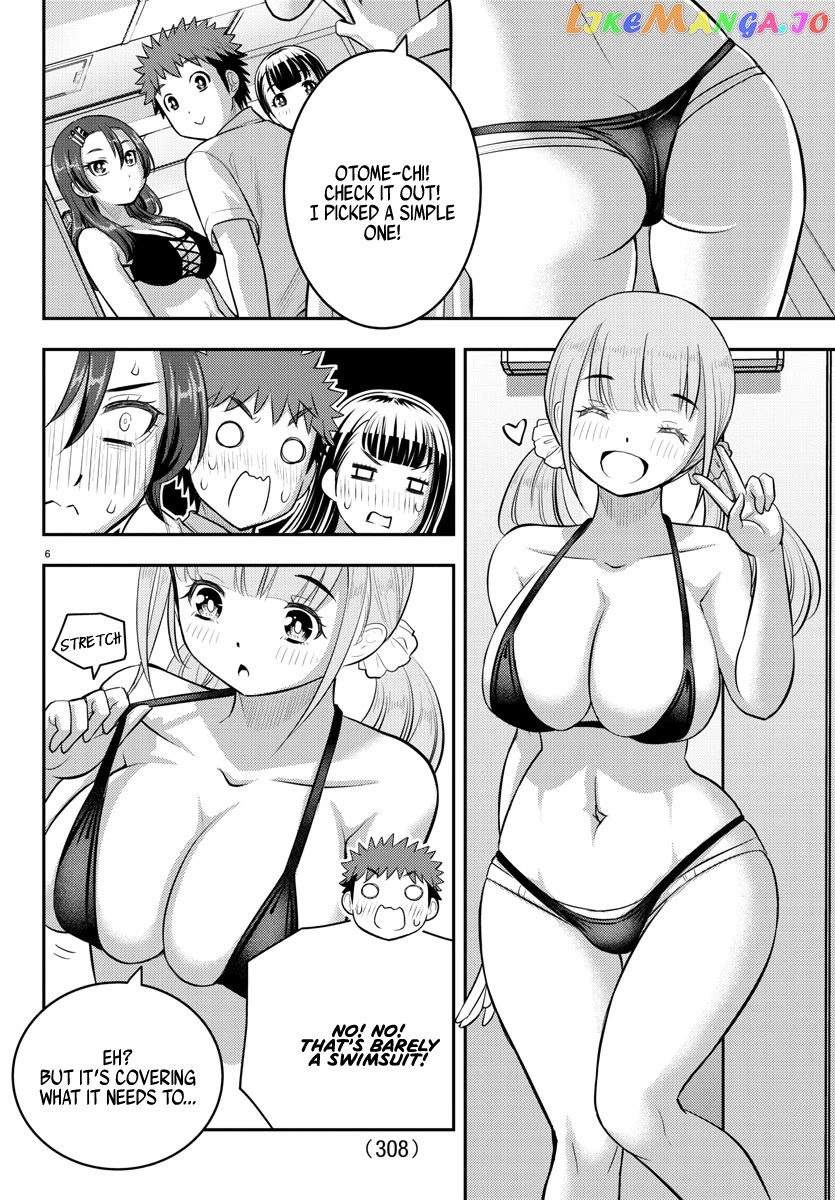 Yankee Jk Kuzuhana-Chan chapter 106 - page 6