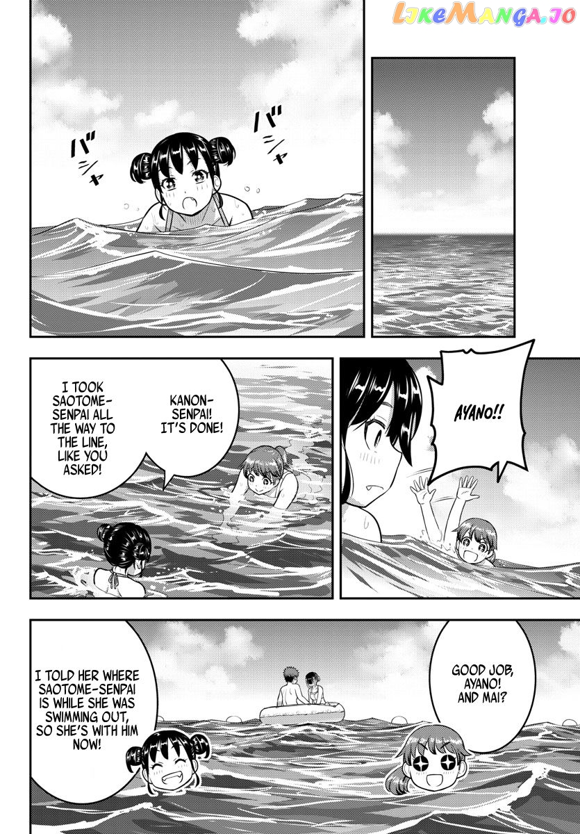 Yankee Jk Kuzuhana-Chan chapter 130 - page 16