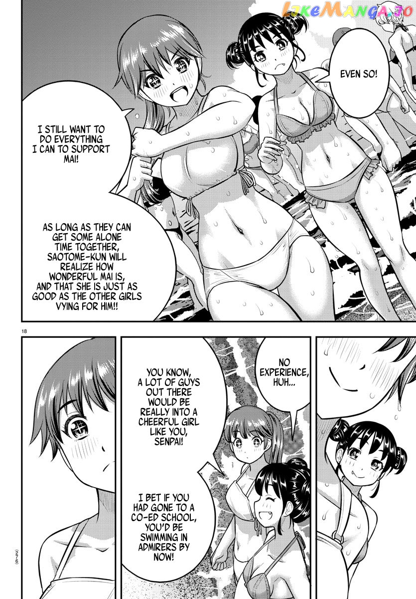Yankee Jk Kuzuhana-Chan chapter 130 - page 18