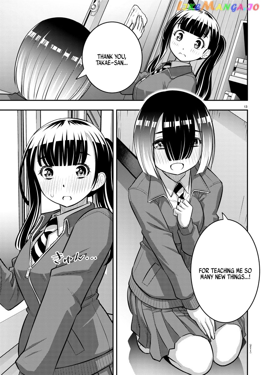 Yankee Jk Kuzuhana-Chan chapter 85 - page 13
