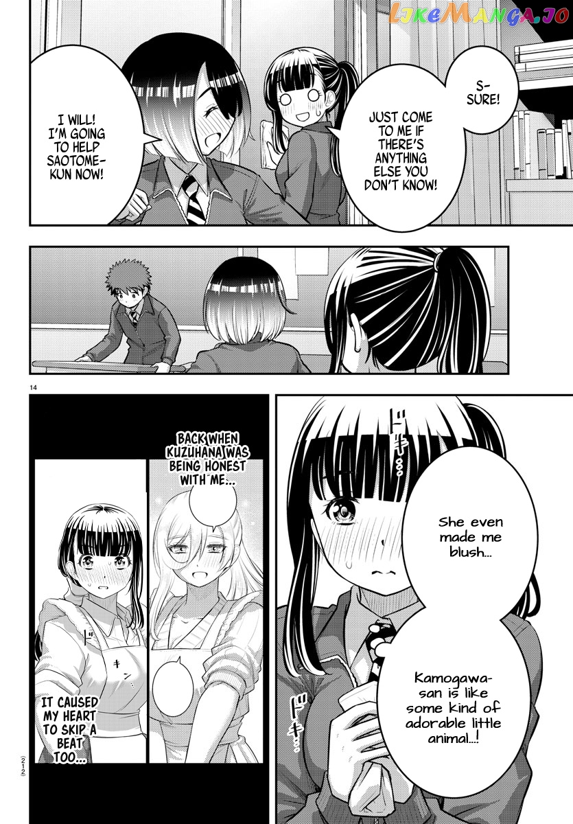 Yankee Jk Kuzuhana-Chan chapter 85 - page 14