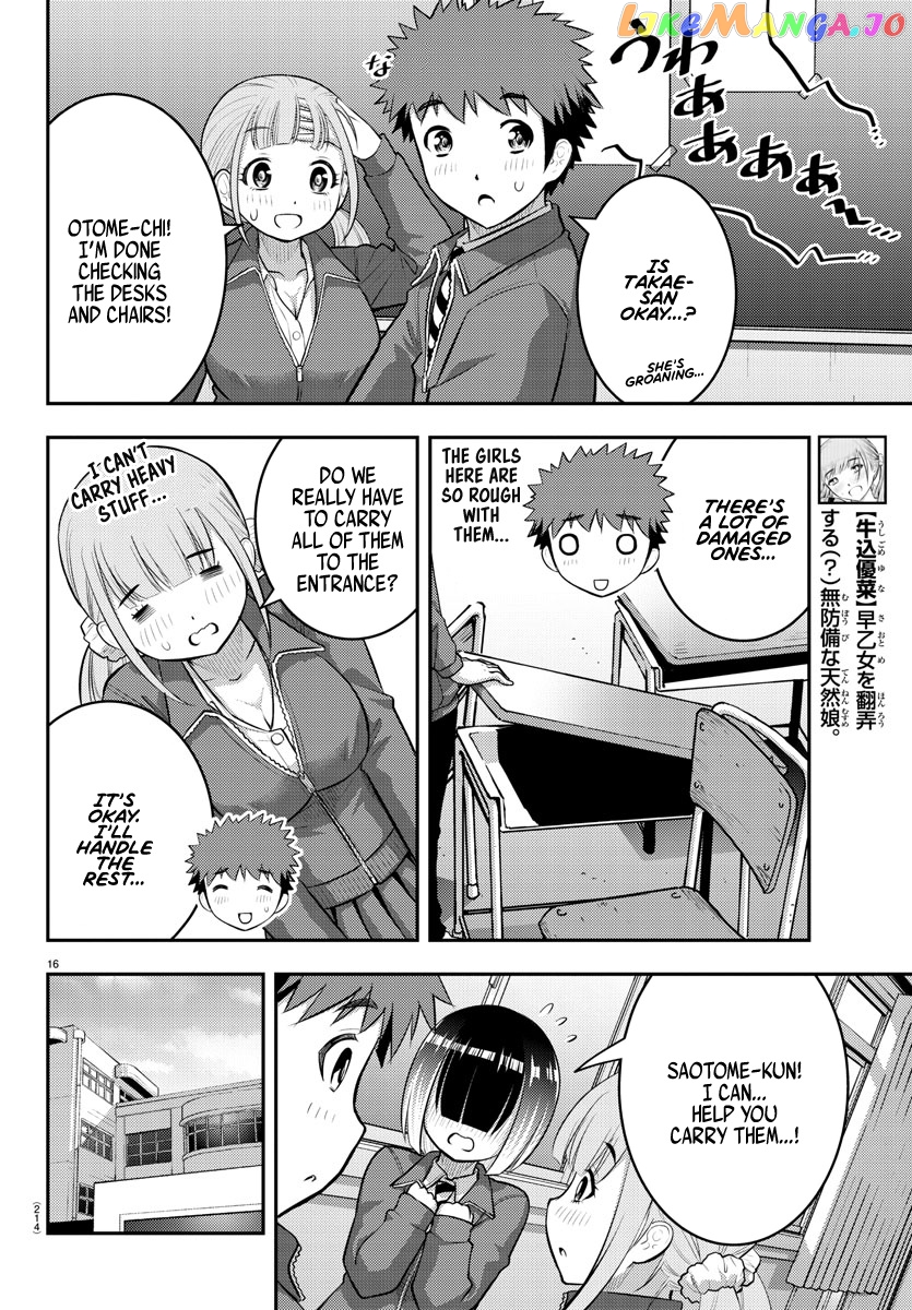 Yankee Jk Kuzuhana-Chan chapter 85 - page 16
