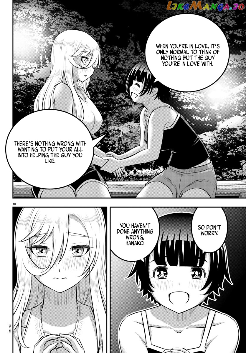 Yankee Jk Kuzuhana-Chan chapter 152 - page 10