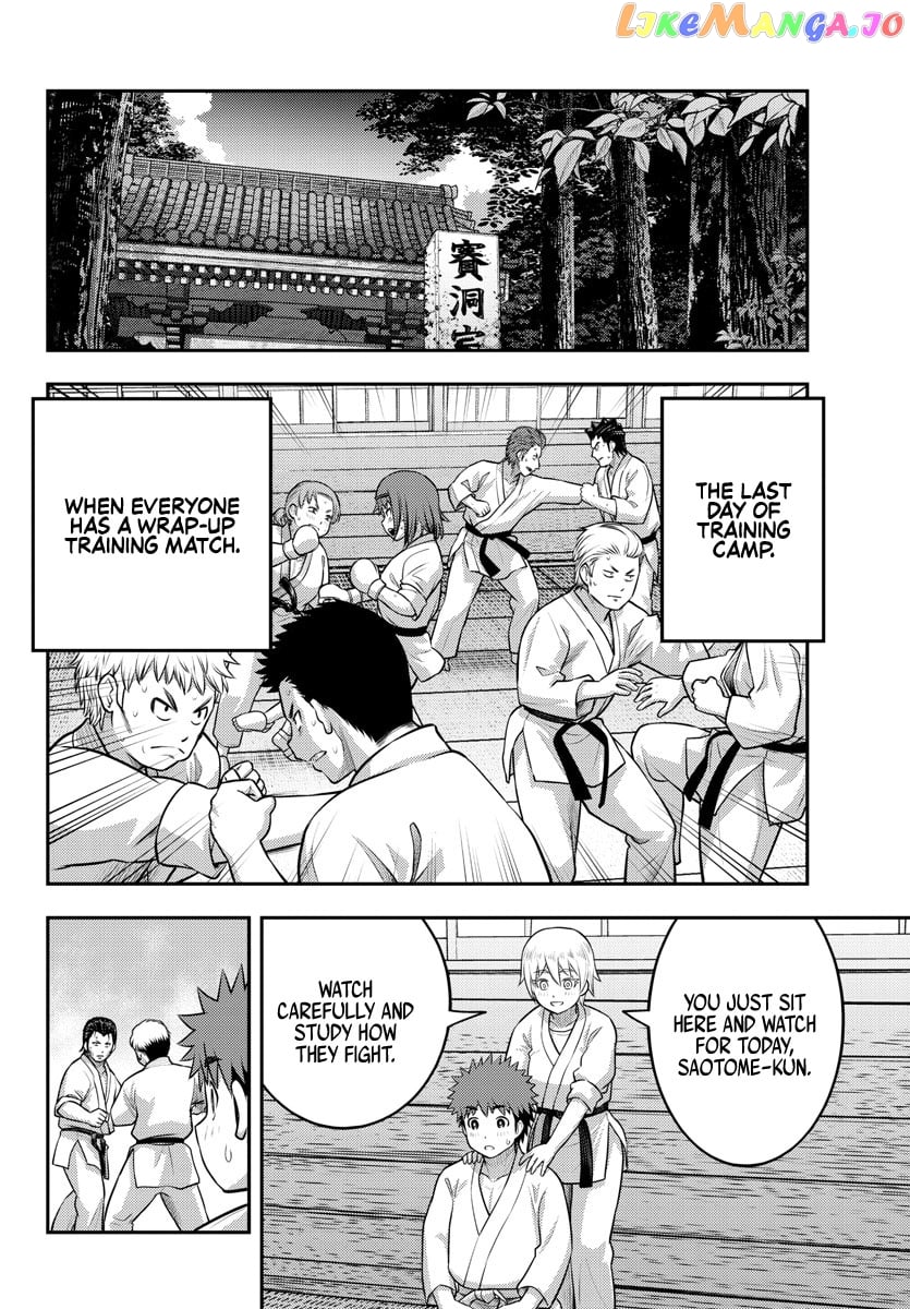 Yankee Jk Kuzuhana-Chan chapter 152 - page 12