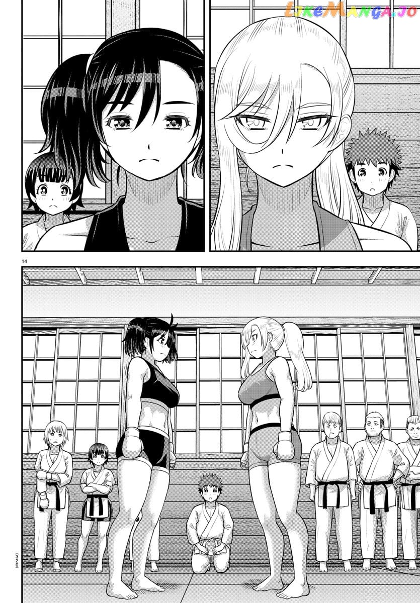 Yankee Jk Kuzuhana-Chan chapter 152 - page 14