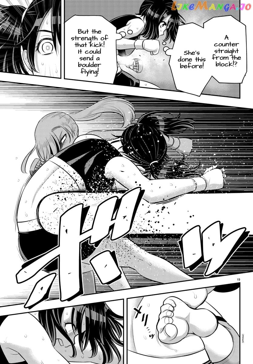 Yankee Jk Kuzuhana-Chan chapter 152 - page 19