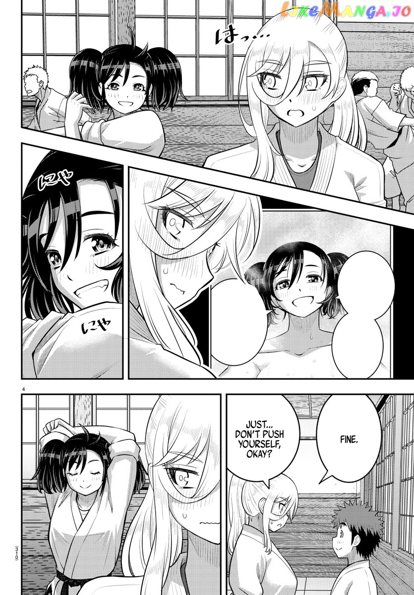 Yankee Jk Kuzuhana-Chan chapter 152 - page 4