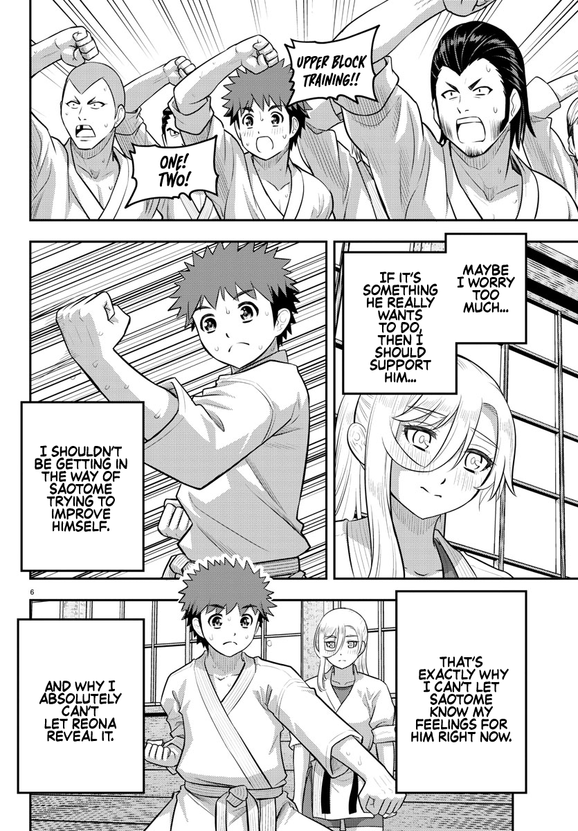 Yankee Jk Kuzuhana-Chan chapter 152 - page 6