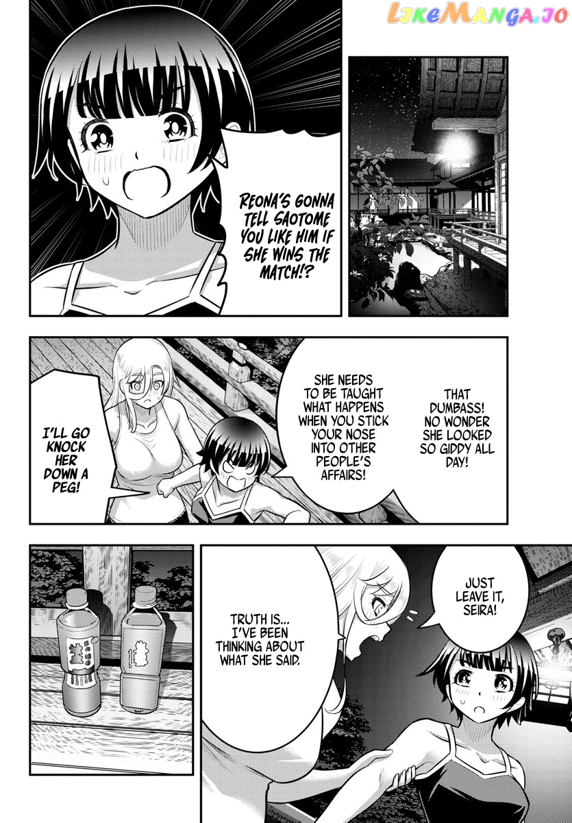 Yankee Jk Kuzuhana-Chan chapter 152 - page 8