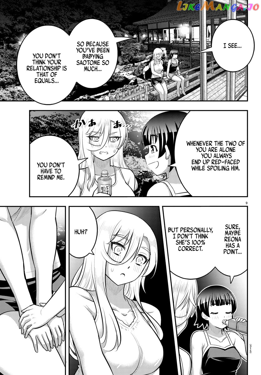 Yankee Jk Kuzuhana-Chan chapter 152 - page 9