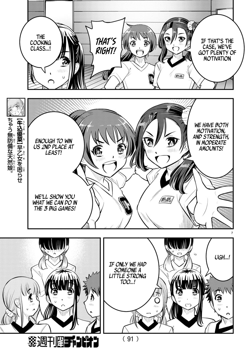 Yankee Jk Kuzuhana-Chan chapter 42 - page 9