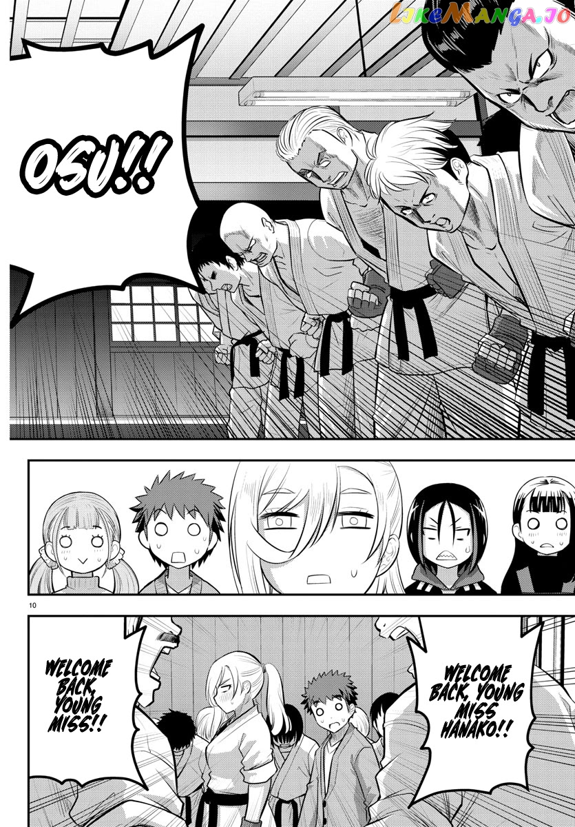 Yankee Jk Kuzuhana-Chan chapter 60 - page 11