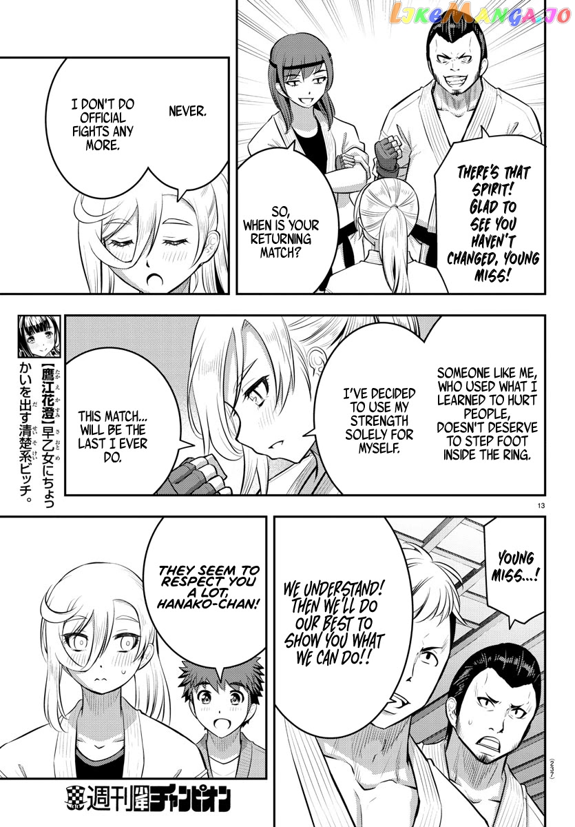 Yankee Jk Kuzuhana-Chan chapter 60 - page 14