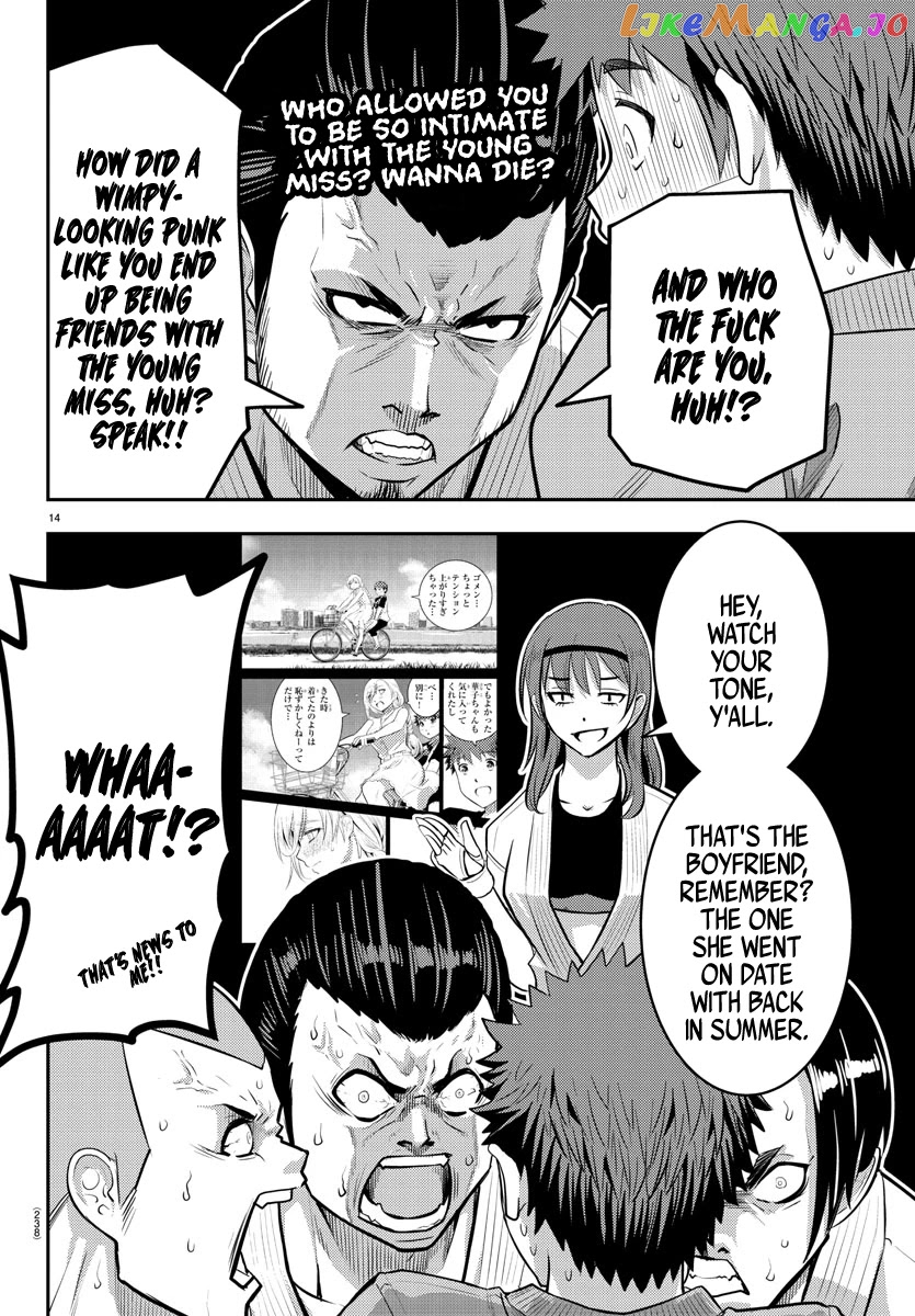Yankee Jk Kuzuhana-Chan chapter 60 - page 15