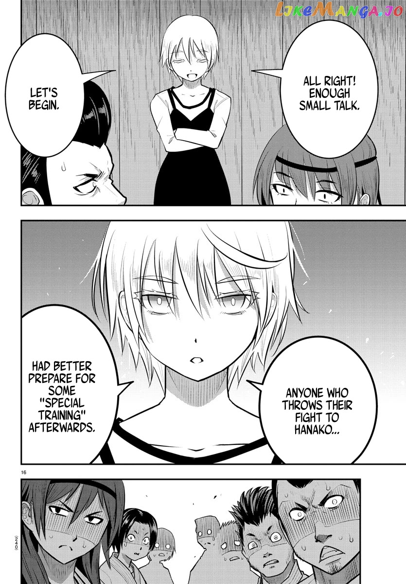 Yankee Jk Kuzuhana-Chan chapter 60 - page 17