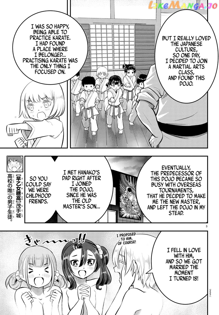 Yankee Jk Kuzuhana-Chan chapter 60 - page 4